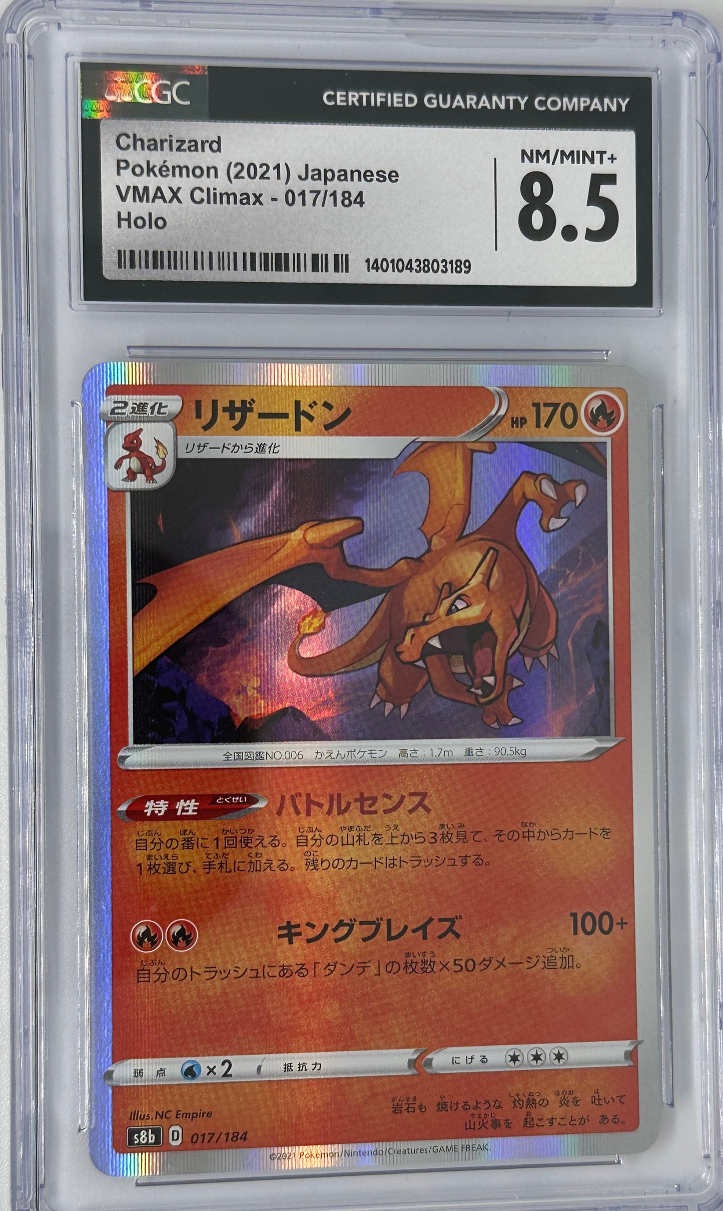 Charizard 2021 JP CGC 8.5