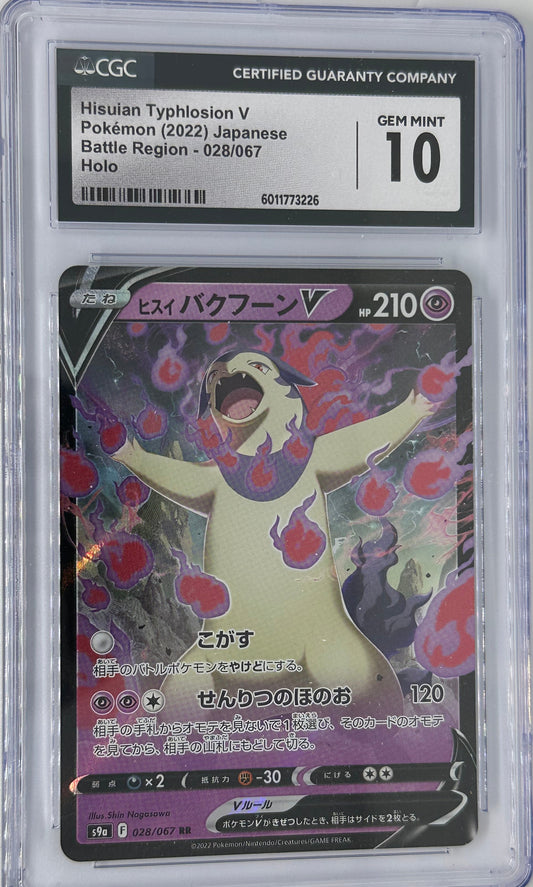 Hisuian Typhlosion 2022 JP CGC 10