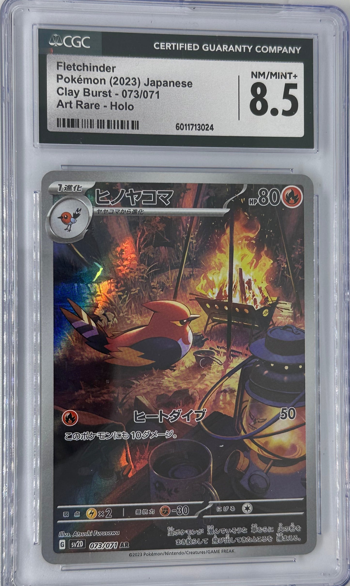 Fletchfinder 2023 JP CGC 8.5