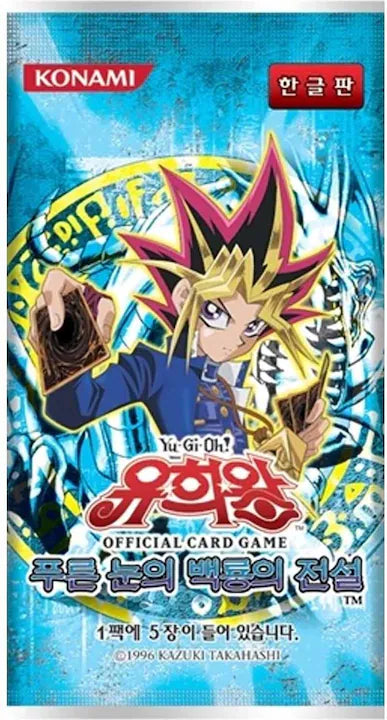 Legends of blue eyes white dragon Booster Pack (Korean)