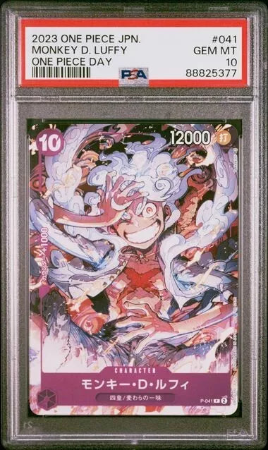 2023 One Piece Monkey D. Luffy One piece day JP PSA 10