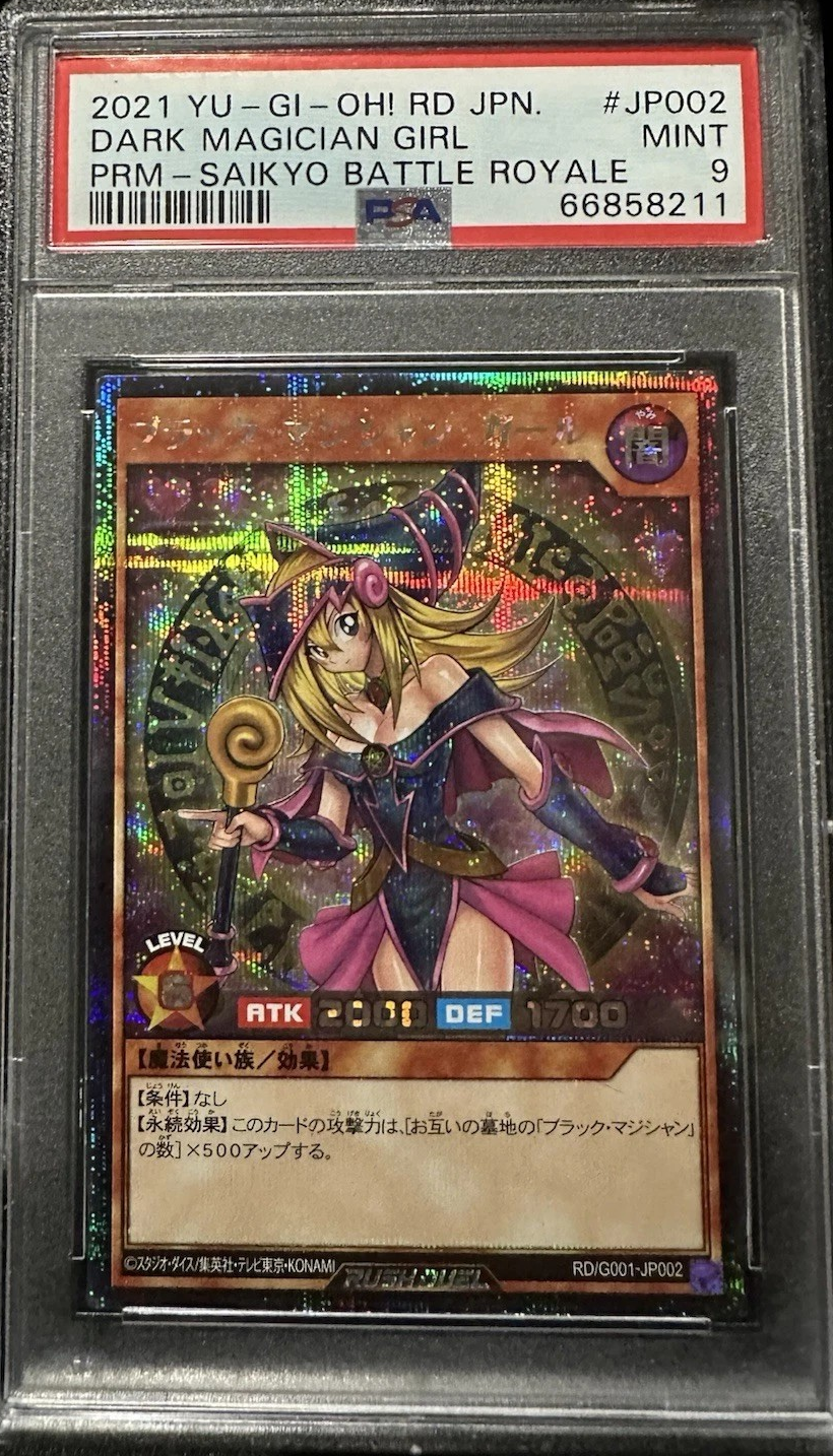 DARK MAGICIAN GIRL PRM-JP002 PSA 9 YUGIOH PROMO 2021 JAPANESE RUSH DUEL
