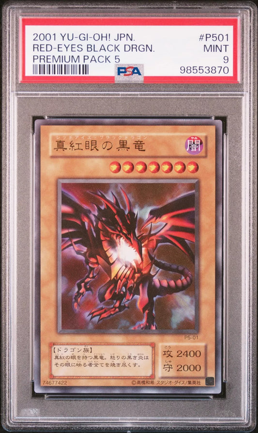 Yu-Gi-Oh 2001! JPN PREMIUM PACK 5 #P501 RED-EYES BLACK DRAGON PSA 9