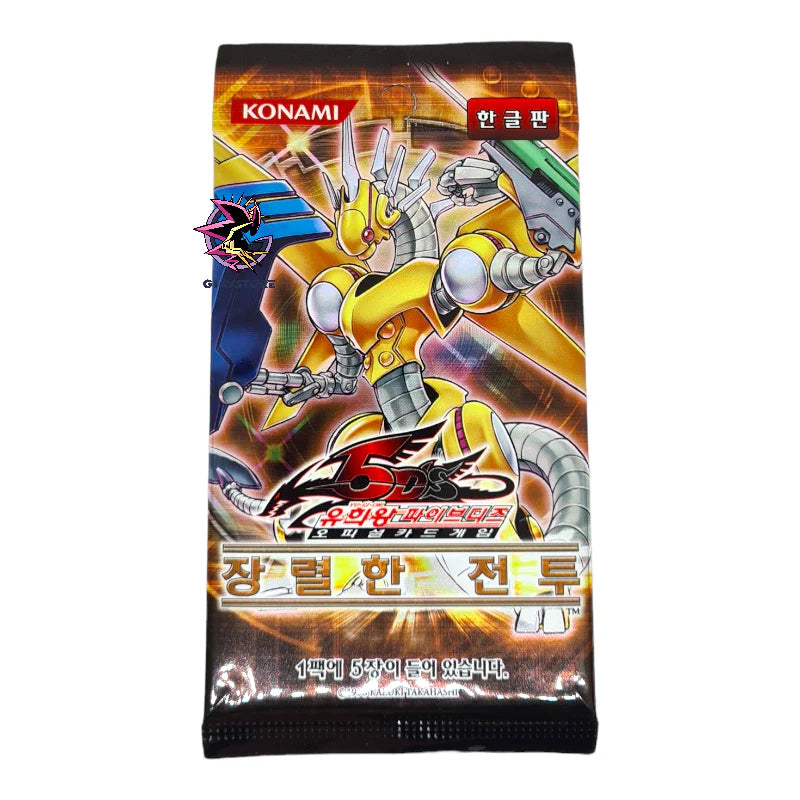 Raging Battle Booster pack (korean)